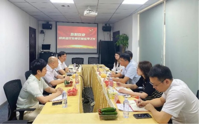 加強銀企合作，攜手互利共贏——招商銀行長沙分行蒞臨恒泰康集團參觀交流