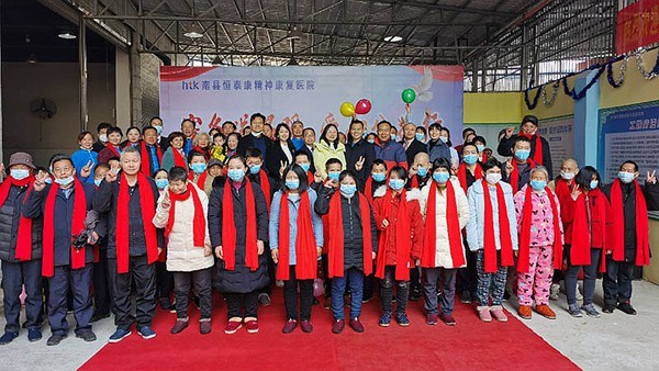 省慈善總會寒冬送溫暖，捐贈愛心善款50萬元，為南縣精神障礙患者減負(fù)擔(dān)