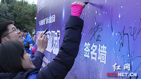 湖南省慈善總會(huì)太陽(yáng)光基金啟動(dòng)首期108萬(wàn)救助300名貧困患者