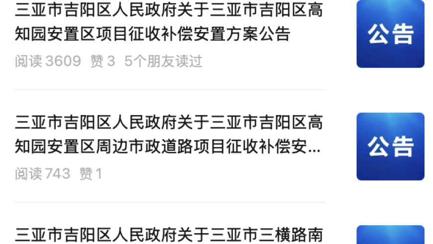 灰太狼396363cc,北京大風(fēng)應(yīng)對措施_工具版V4.84