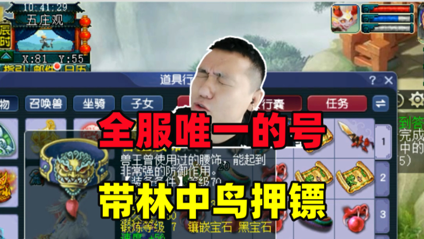 123玄機(jī)資料,百年祖屋被強(qiáng)拆案件_交互版V9.57
